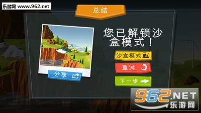 Build a Bridge!(�����Ű�׿��)��ͼ0