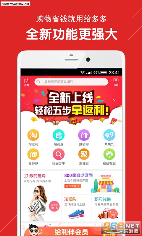 �����appv4.16��ͼ0