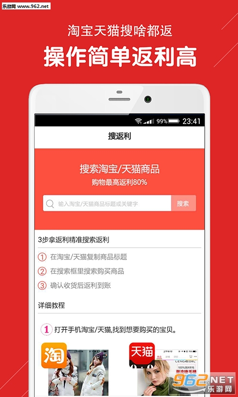 �����appv4.16��ͼ1