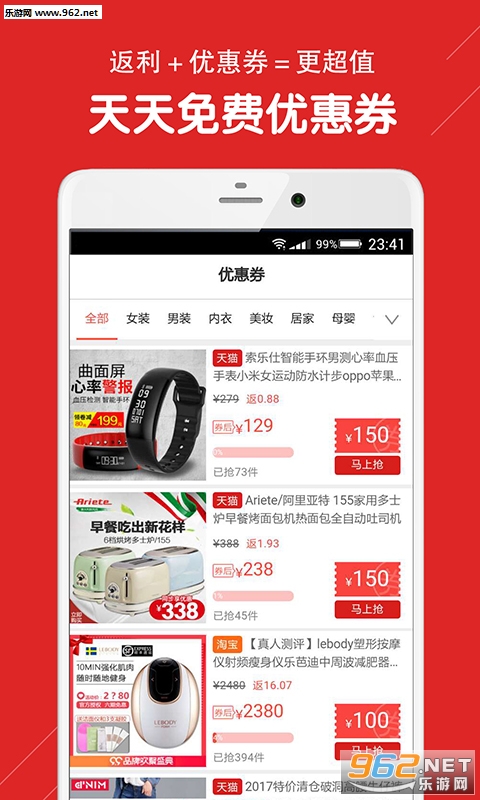 �����appv4.16��ͼ2