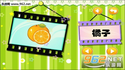��ͯ����ʶˮ��app��ͼ0