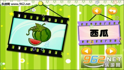 ��ͯ����ʶˮ��app��ͼ3
