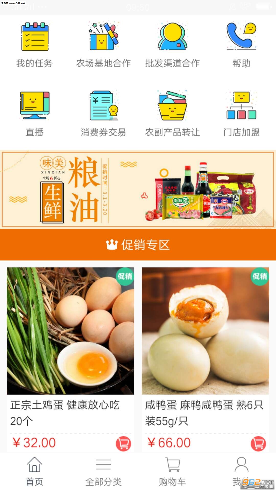 ������ũ��appv1.1.0��ͼ0
