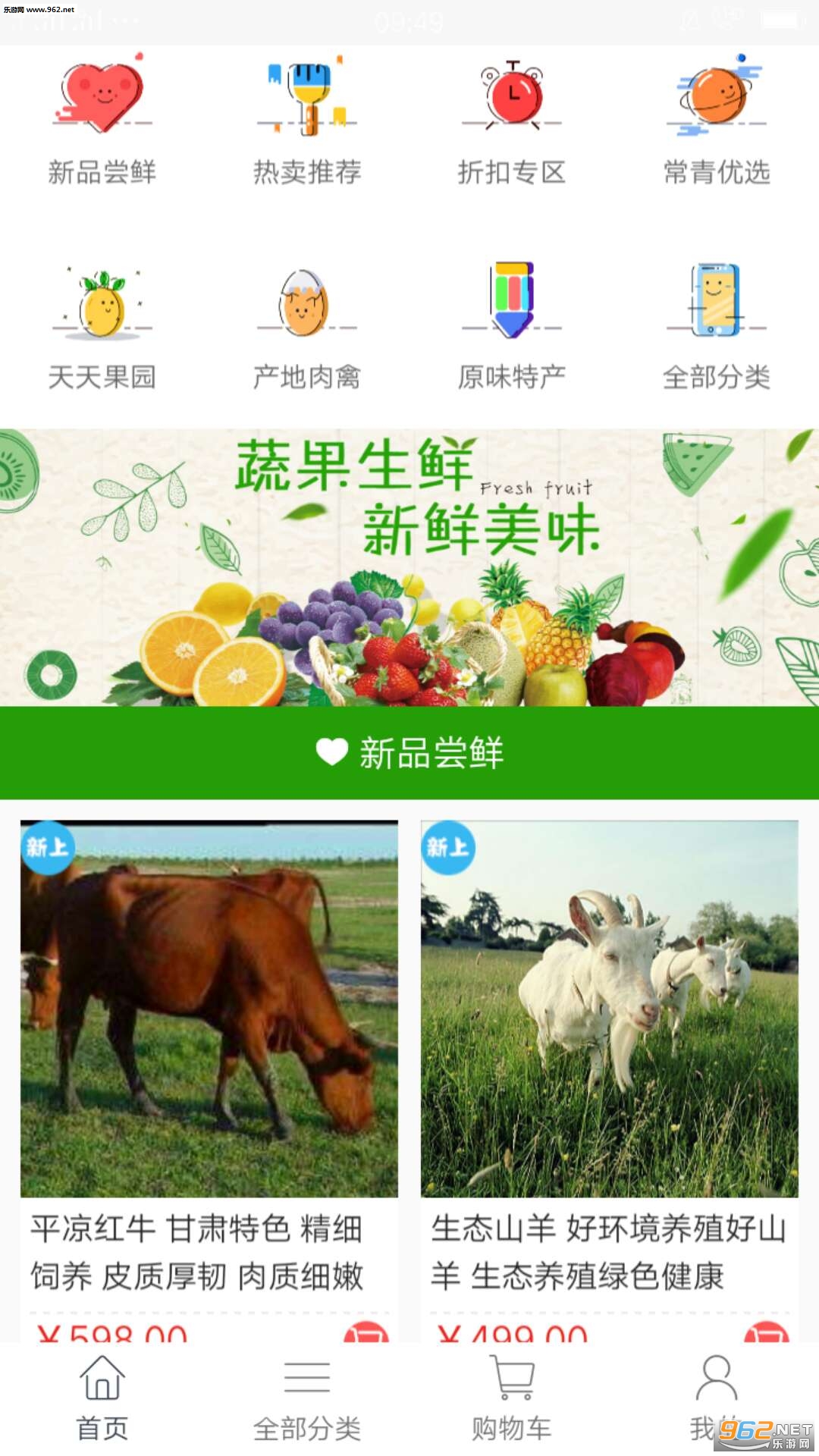 ������ũ��appv1.1.0��ͼ2