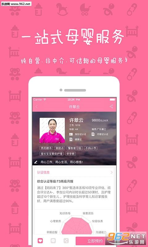 ��������appv40��ͼ1