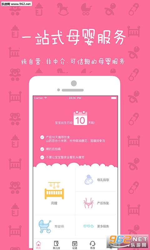 ��������appv40��ͼ2