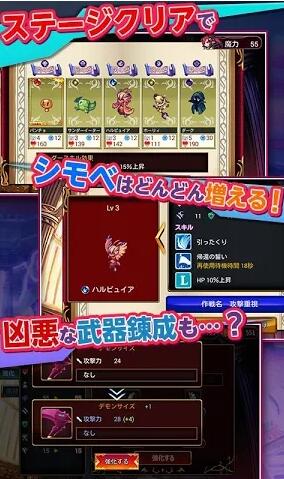あくまDE女王様☆ナイトメア(恶魔女王的噩梦官方版)截图0