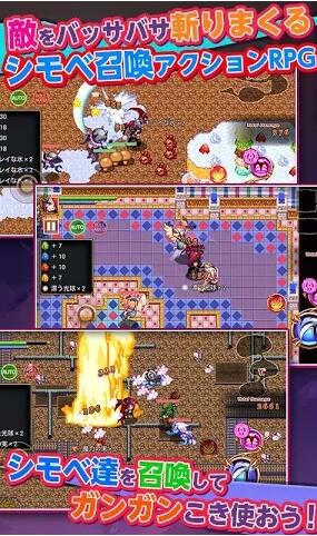 あくまDE女王様☆ナイトメア(恶魔女王的噩梦官方版)截图2
