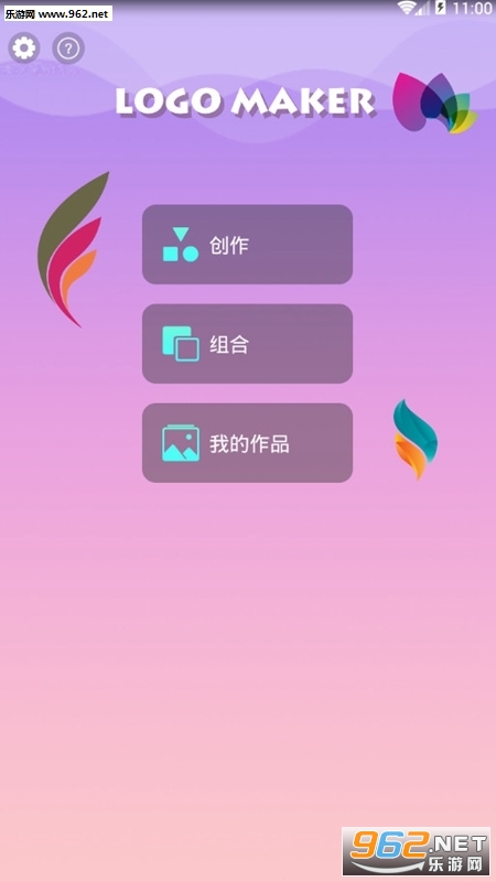 Logo���רҵ��appv1.0.6��ͼ0