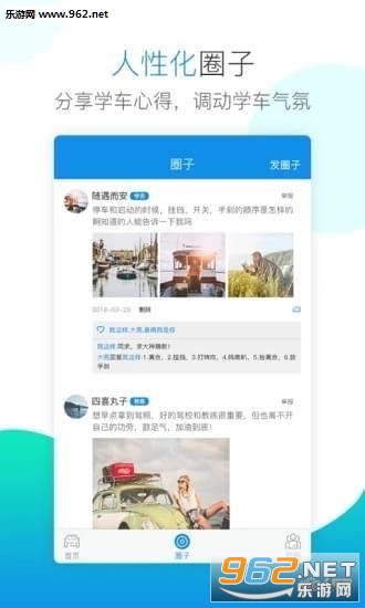 ����ѧ��app1.0��ͼ0