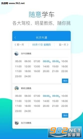 ����ѧ��app1.0��ͼ1