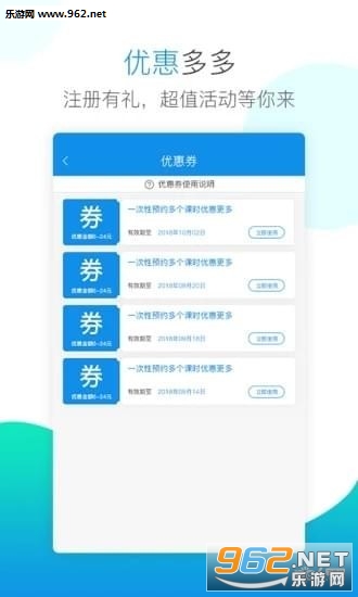 ����ѧ��app1.0��ͼ2