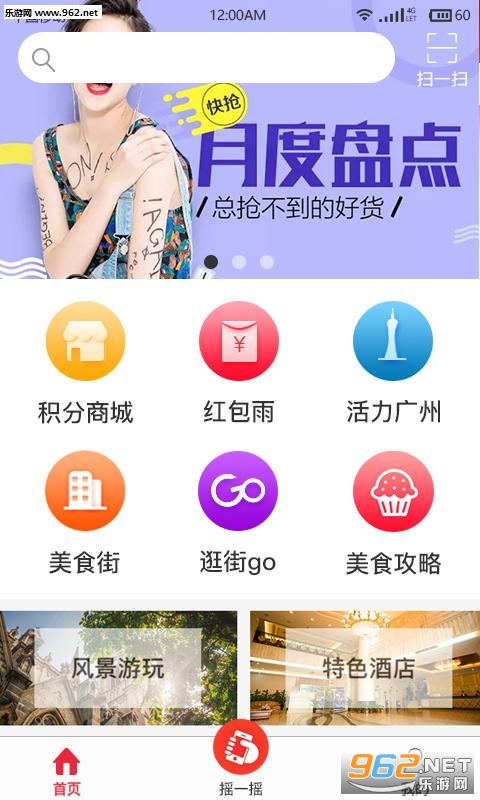 e��e��appv3.1.0��ͼ0