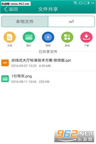 �������ٷ���v4.12.5��ͼ1