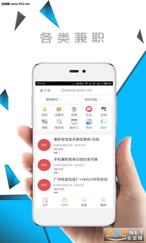 ѧ����ְapp��ͼ0