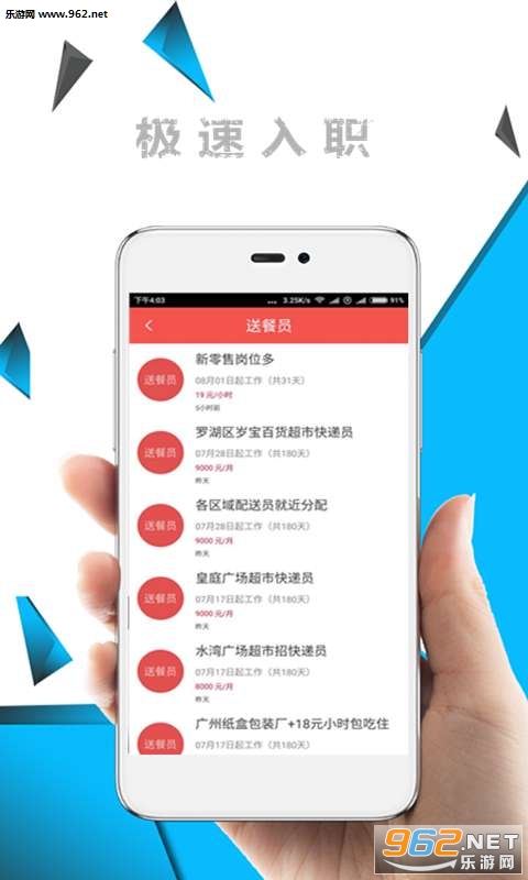 ѧ����ְapp��ͼ1