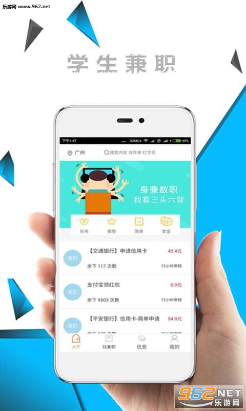 ѧ����ְapp��ͼ2