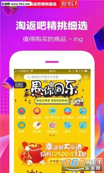 �Է��ɰ�׿��1.0.0��ͼ0