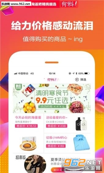 �Է��ɰ�׿��1.0.0��ͼ1