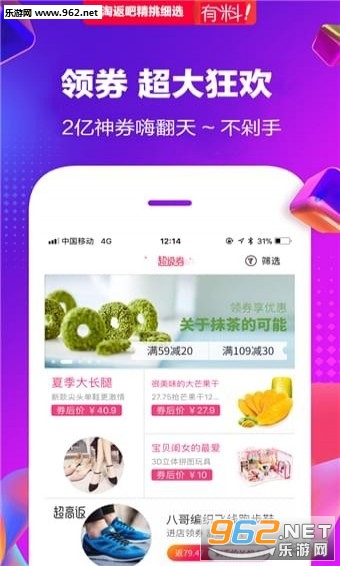 �Է��ɰ�׿��1.0.0��ͼ2