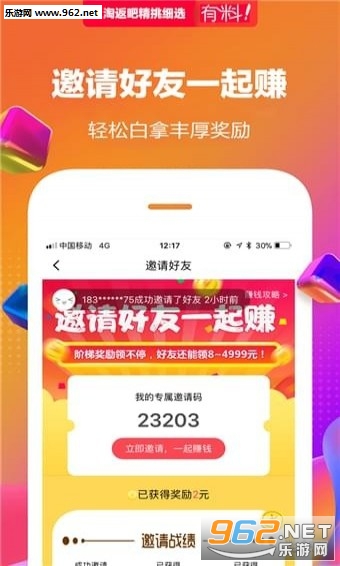 �Է��ɰ�׿��1.0.0��ͼ3