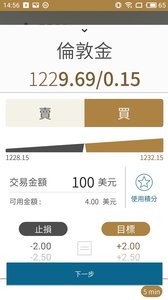 Ӣ�ʱ�appv0.5.6��ͼ0