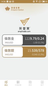 Ӣ�ʱ�appv0.5.6��ͼ2
