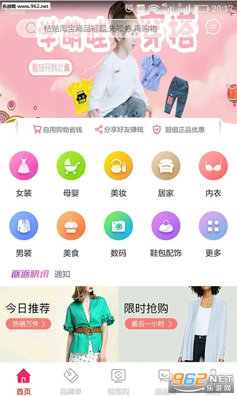 �Է���app��ͼ0