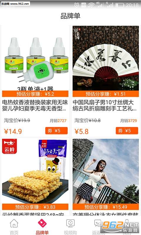 �Է���app��ͼ1