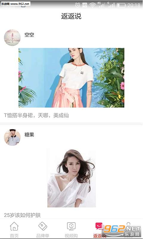 �Է���app��ͼ3