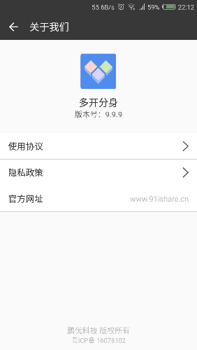 �࿪����appv7.0��ͼ0