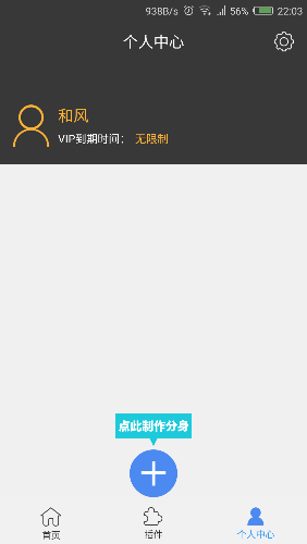 �࿪����appv7.0��ͼ2