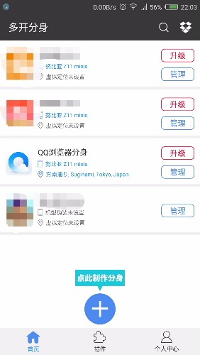 �࿪����appv7.0��ͼ1