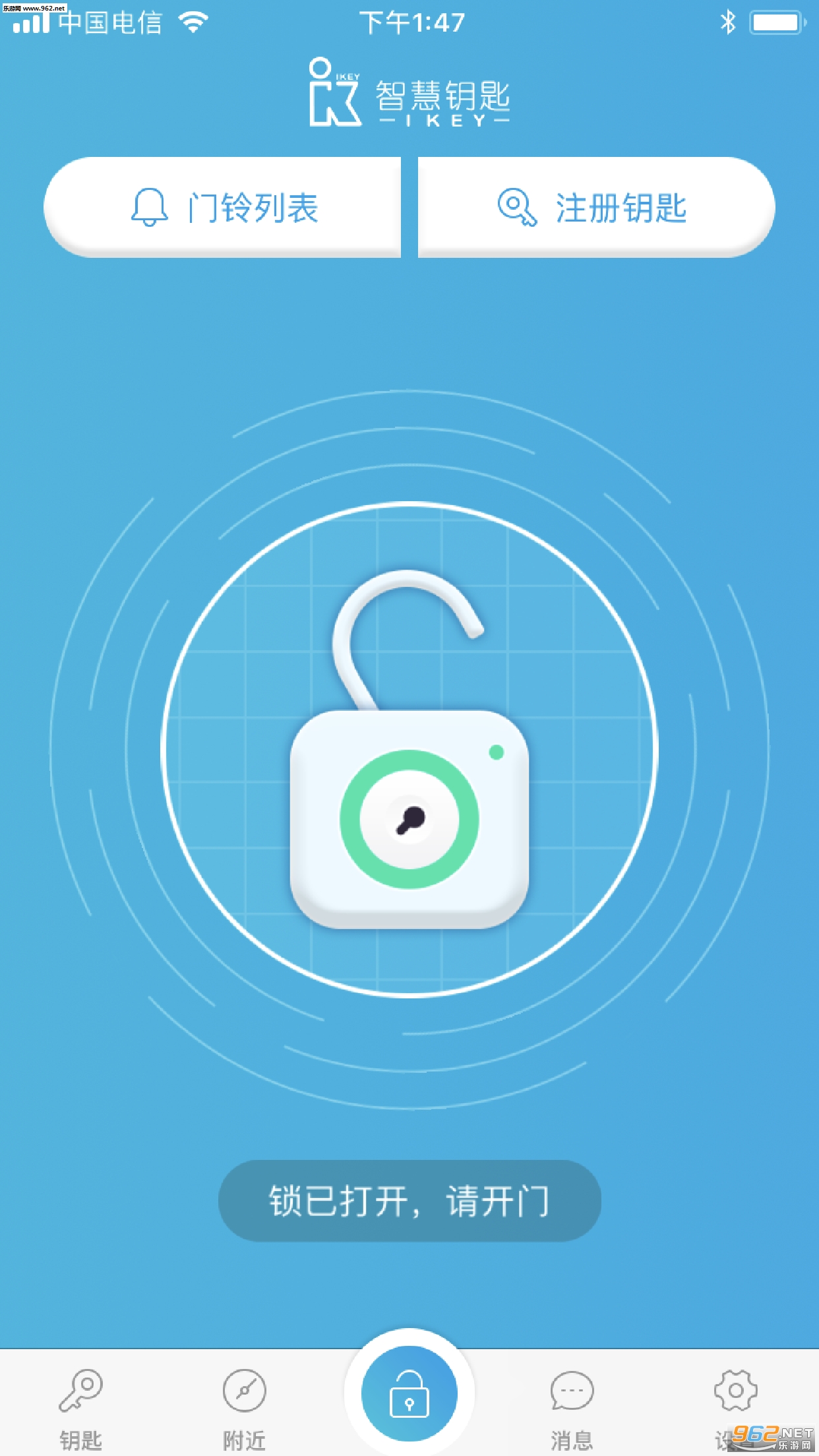 �ǻ�Կ��appv1.2.8��ͼ2