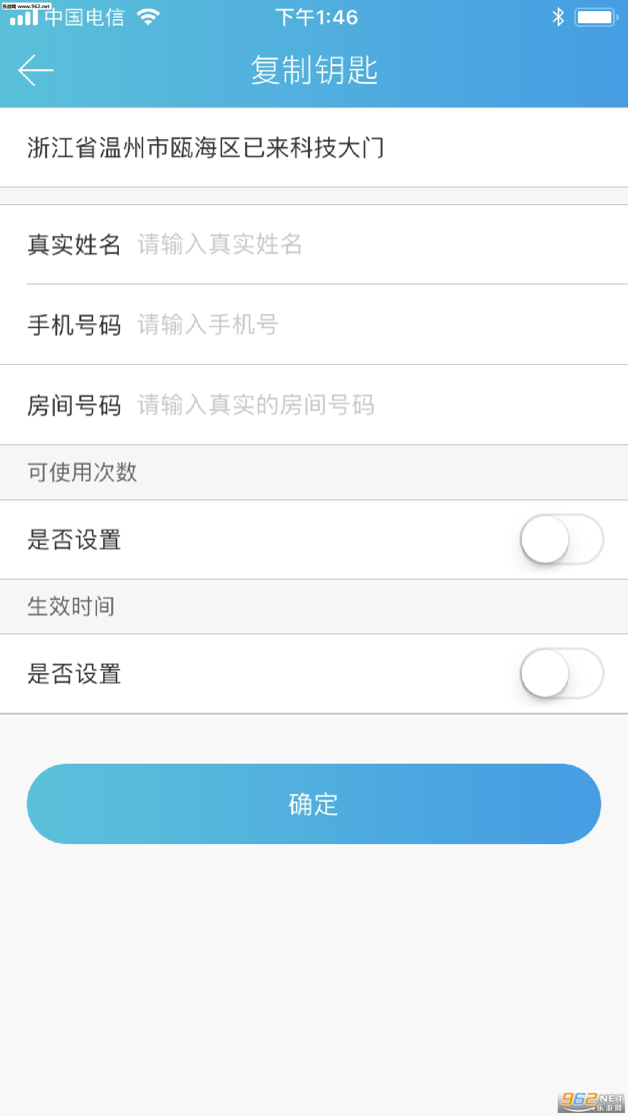 �ǻ�Կ��appv1.2.8��ͼ1