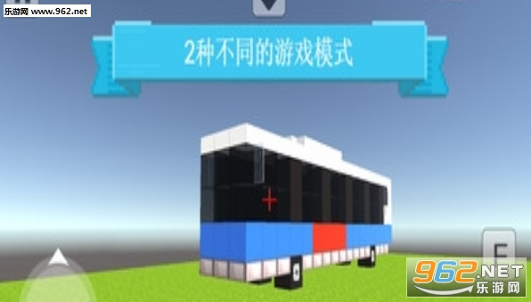 创意街区3D中文版截图0
