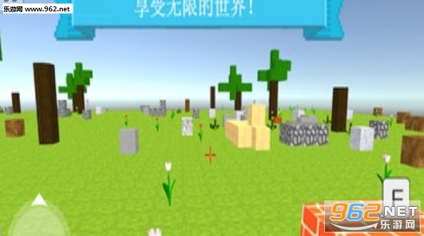 创意街区3D中文版截图1