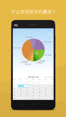 ����ʱ�ⰲ׿��v1.2.5��ͼ0