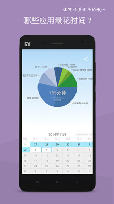 ����ʱ�ⰲ׿��v1.2.5��ͼ1
