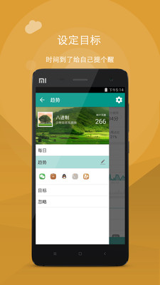 Ӧ�ü�ʱ�ٷ���v2.9.0��ͼ2