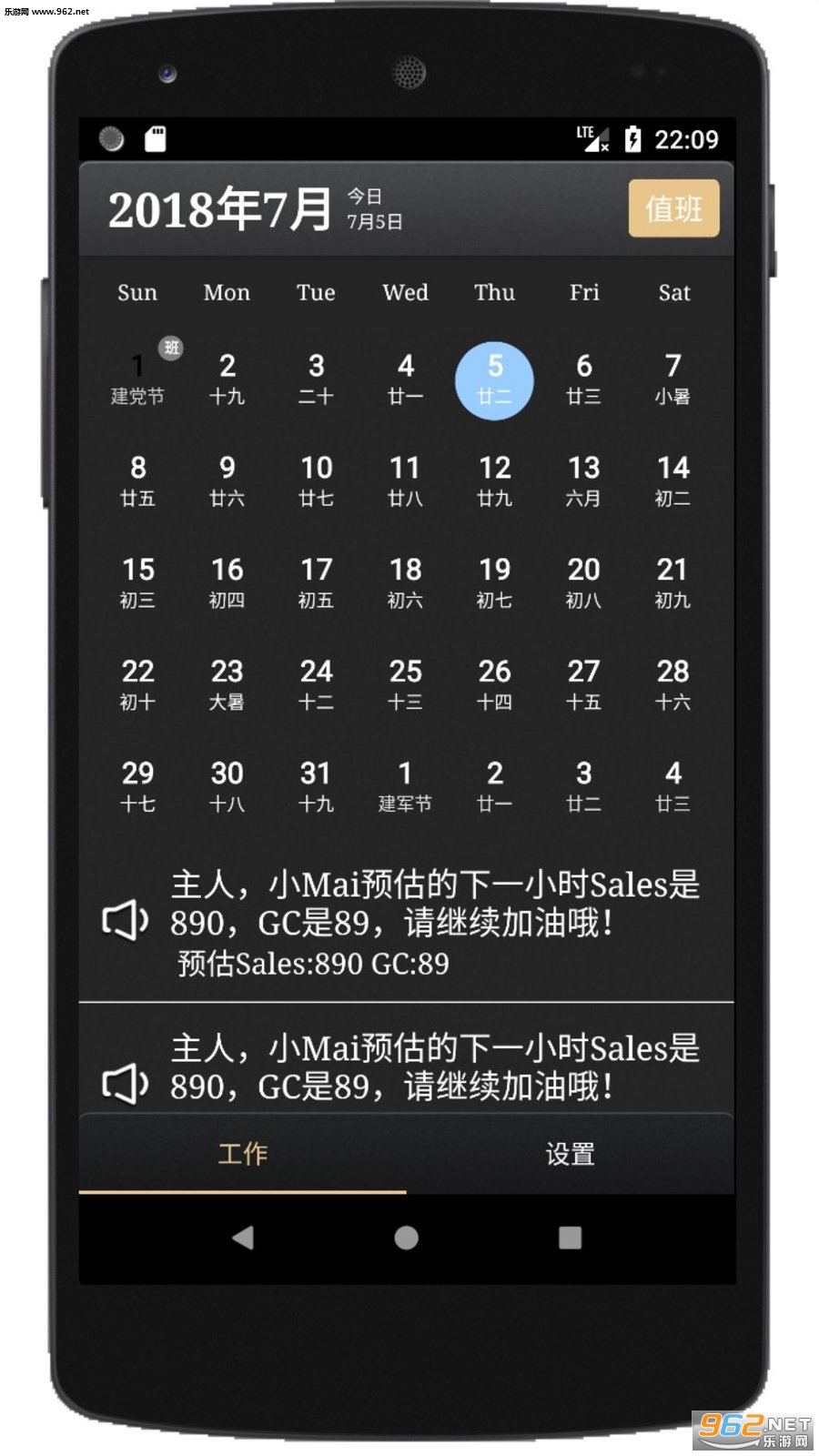 СMai����appv1.0.1��ͼ0