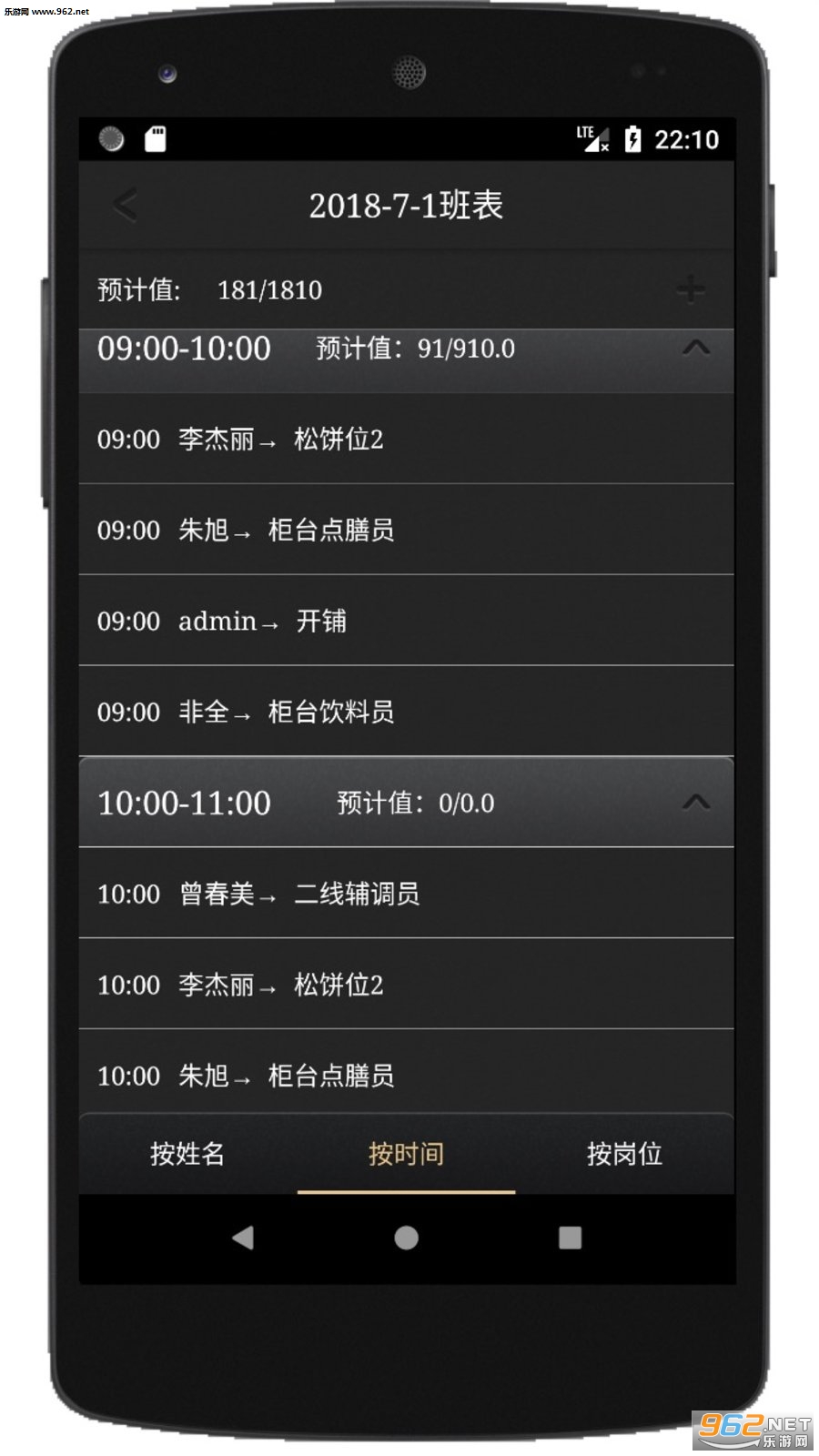 СMai����appv1.0.1��ͼ2