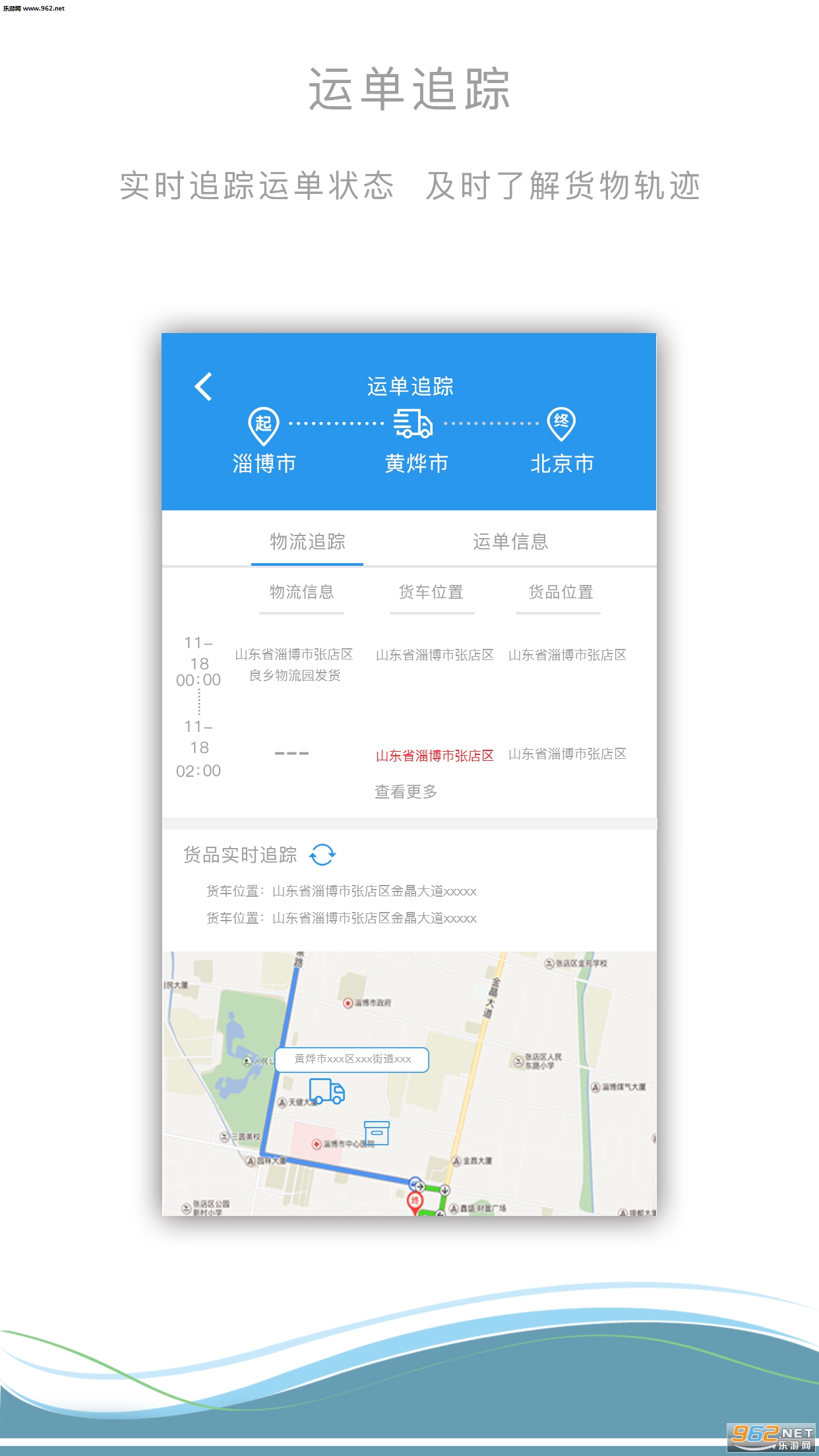 �Ͳ�����appv1.0��ͼ0