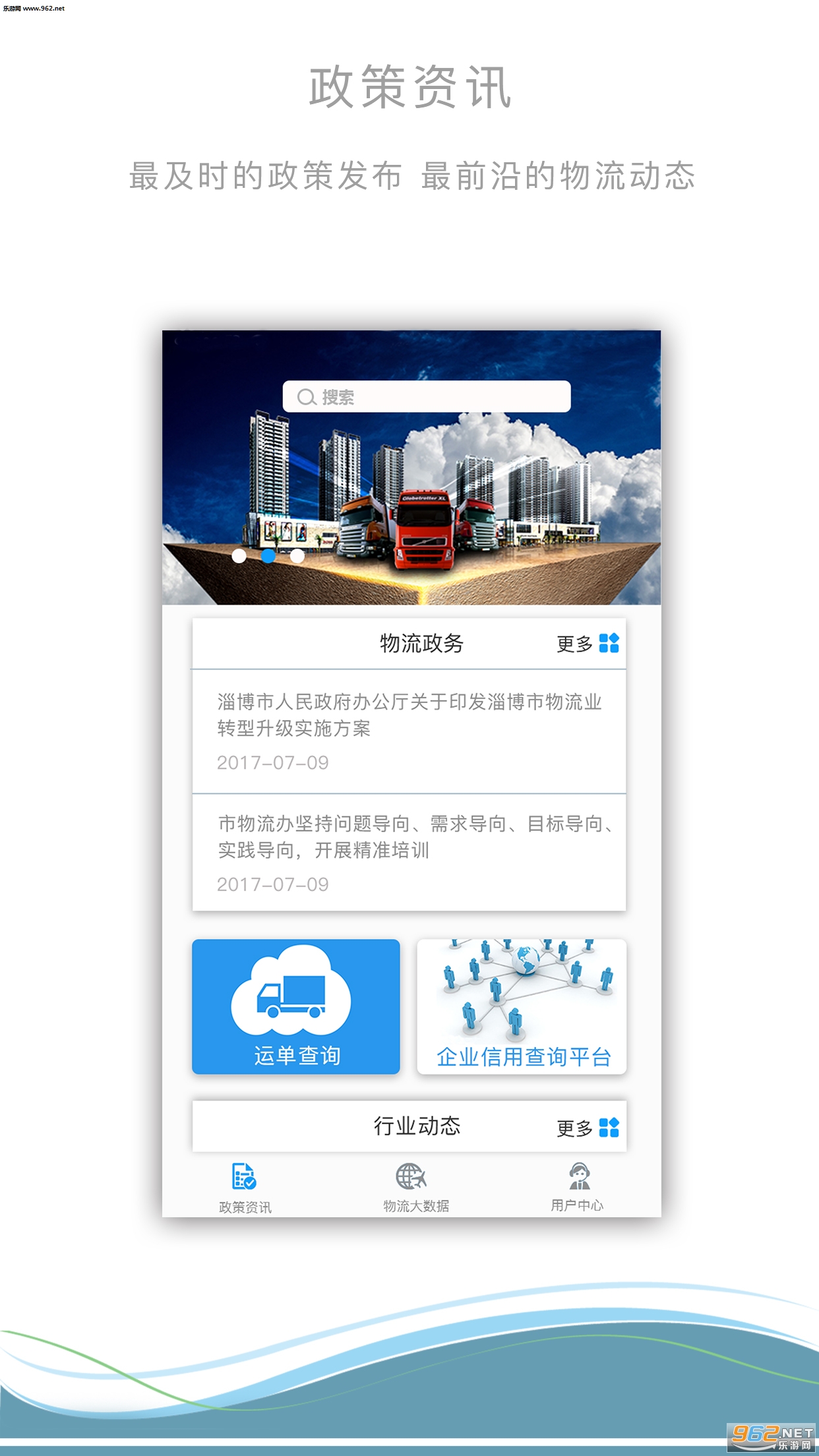 �Ͳ�����appv1.0��ͼ3