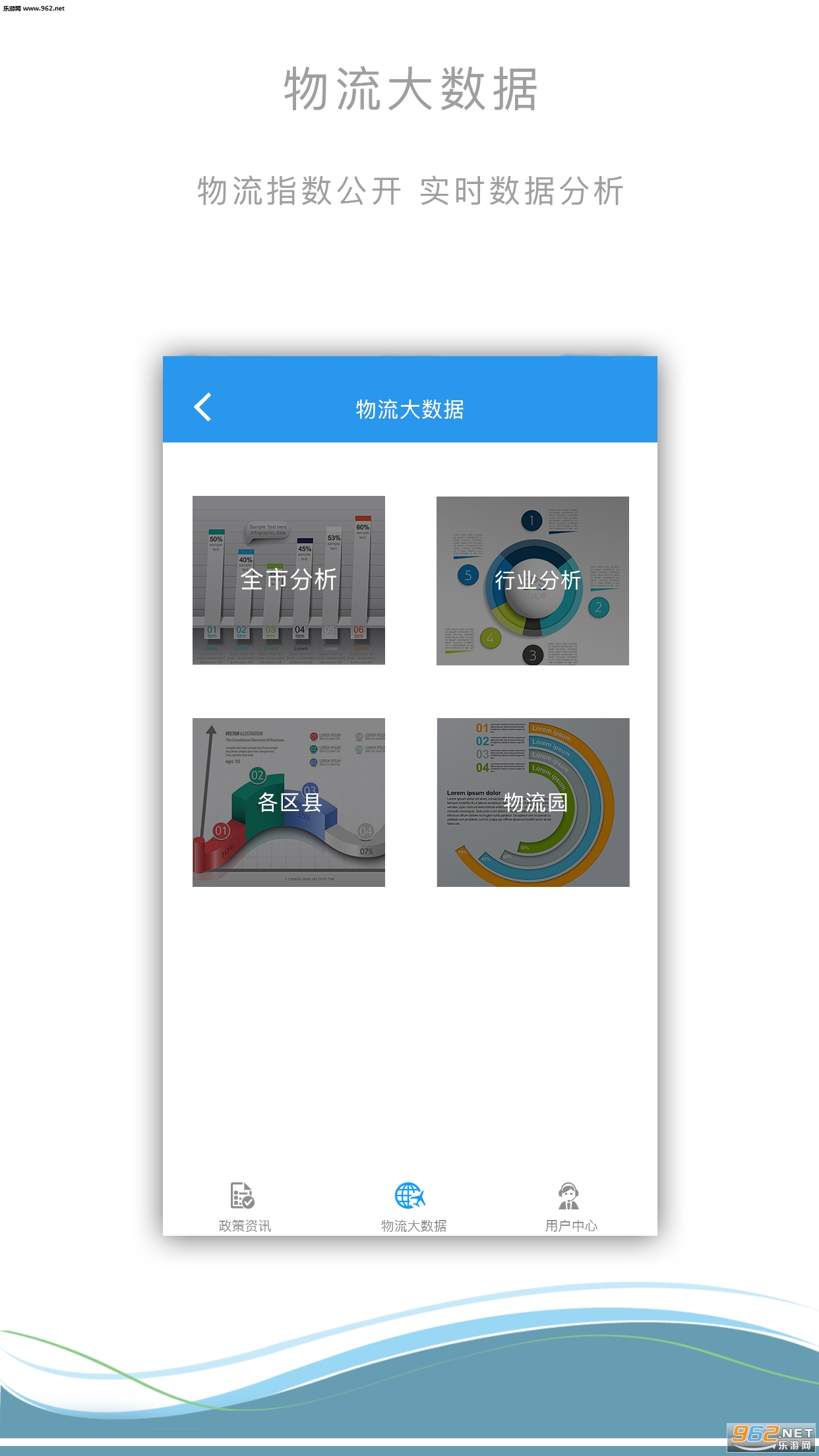 �Ͳ�����appv1.0��ͼ1