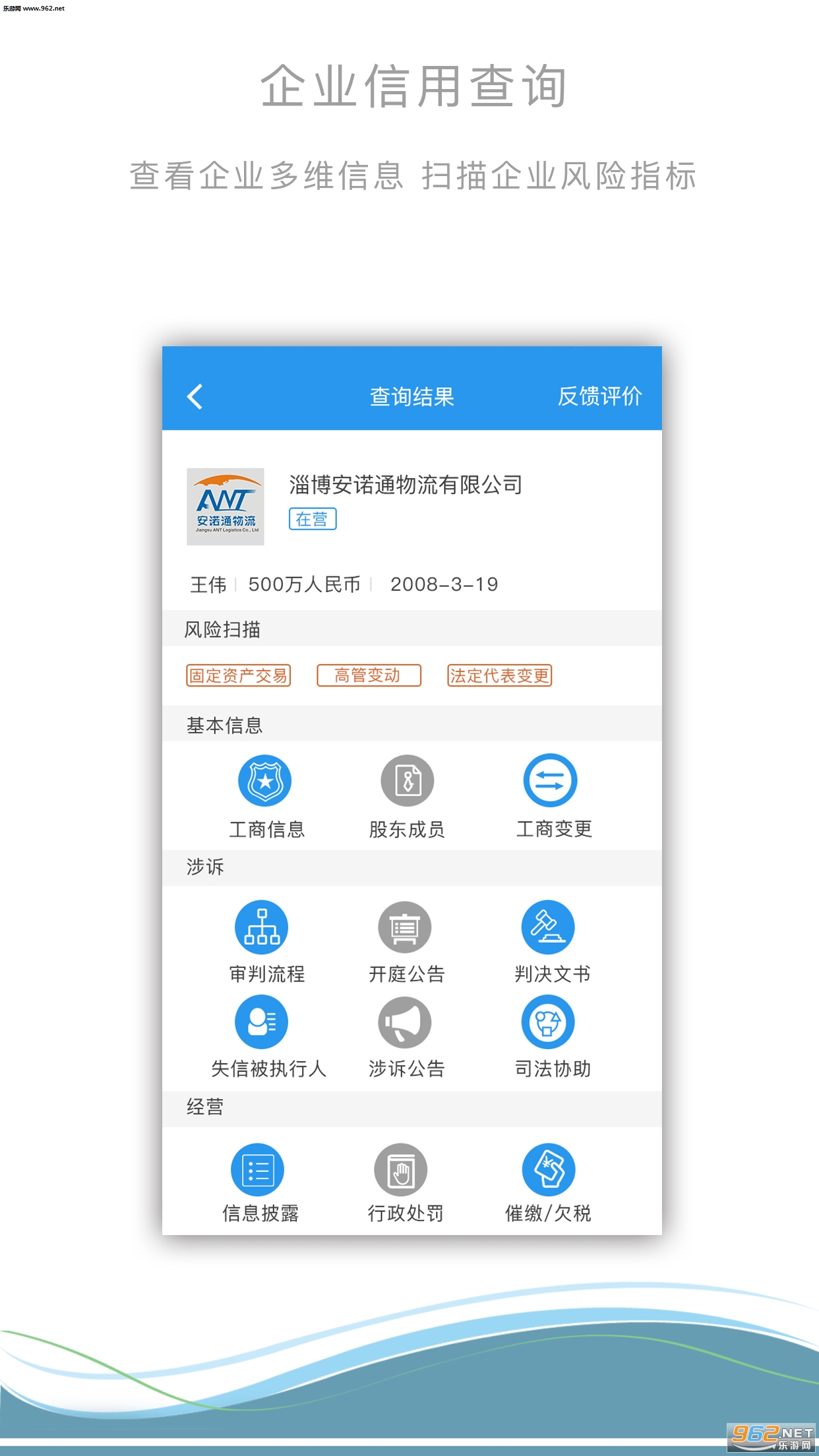 �Ͳ�����appv1.0��ͼ2