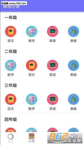 Сѧ��appv1.0.0��ͼ1