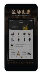��������appv1.0.9��ͼ0