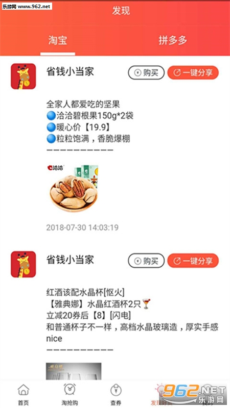 ʡǮС����appv1.0.3��ͼ0