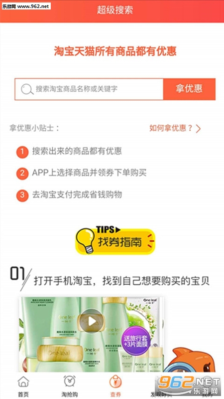 ʡǮС����appv1.0.3��ͼ1